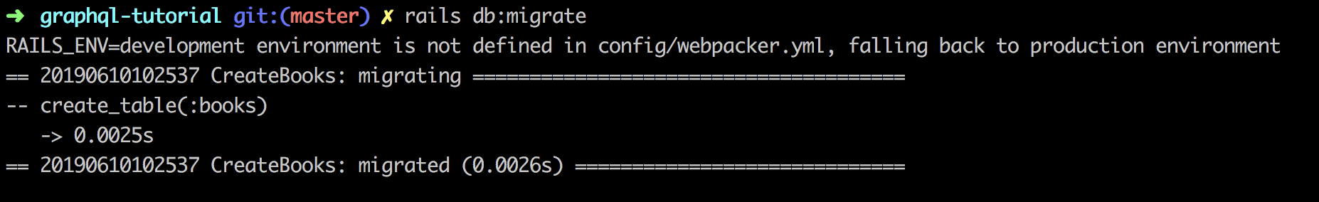 rails db migration